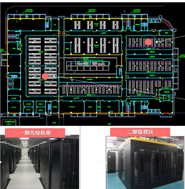 全网数据机房平面图
