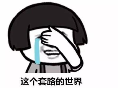 服务器租用市场的套路