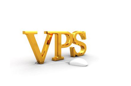 VPS服务器有哪些好处