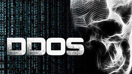 DDOS攻击频繁的原因