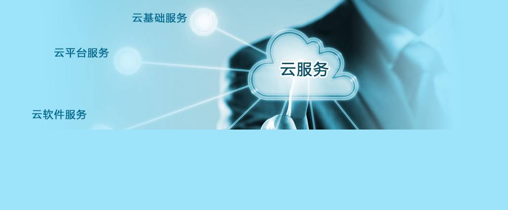 云主机安全防护