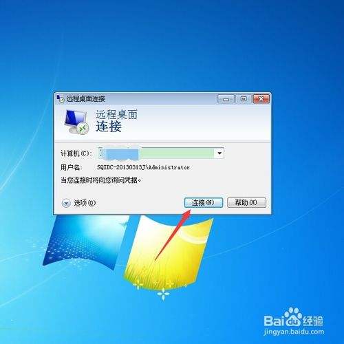 远程服务器返回错误的解决办法 远程服务器返回错误的解决办法