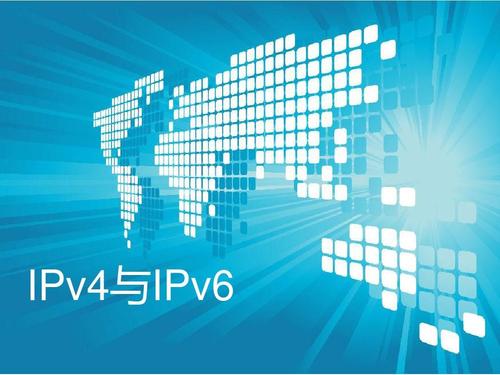 跨境电商服务器租用怎么禁用IPV6转IPV4